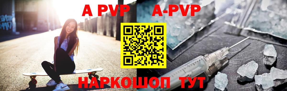 А ПВП крисы CK  Альфа ПВП СК  Вход с VPN  Alfa_PVP  Химки 