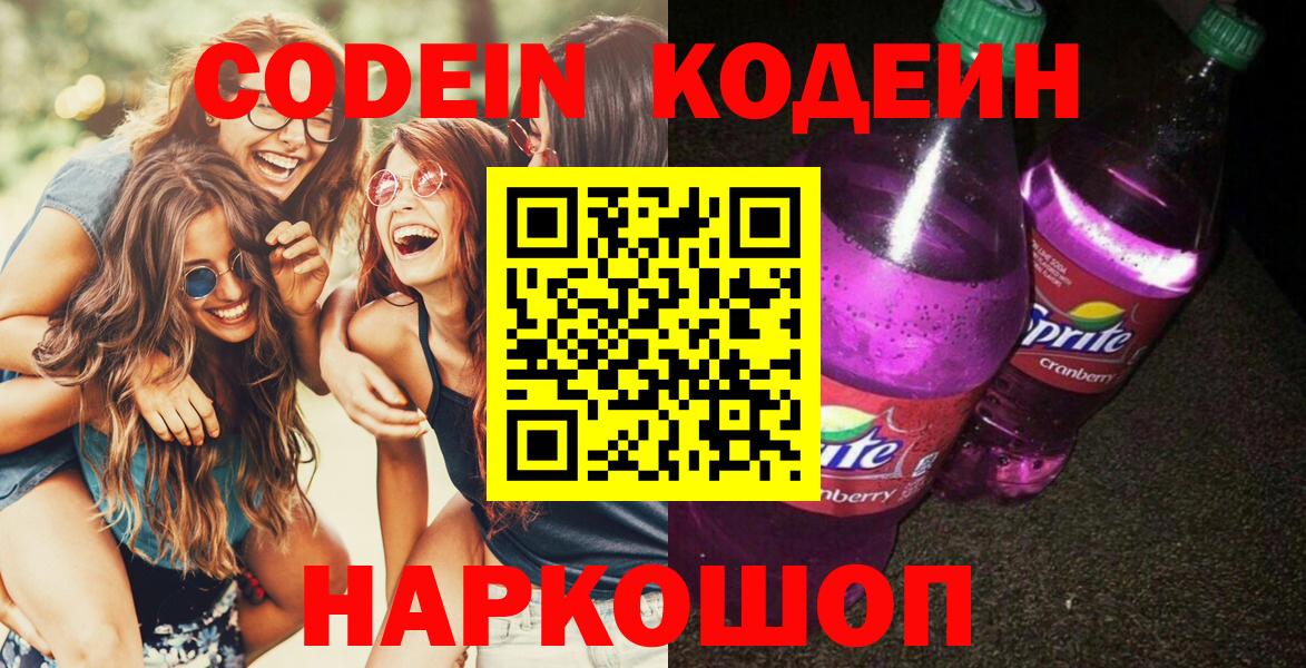 ТГК Химки