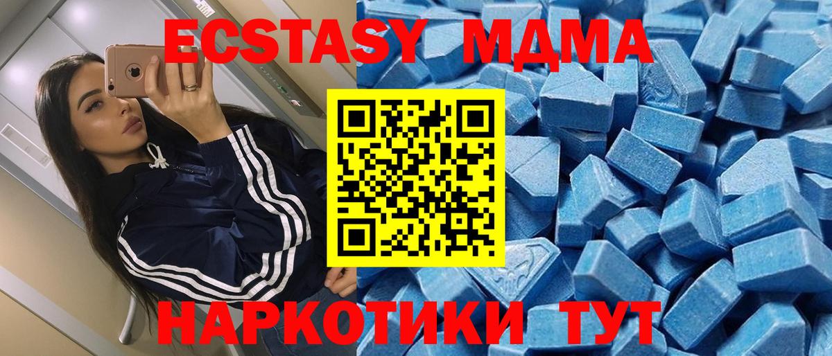 Экстази Cube  ЭКСТАЗИ Cube  Вход с VPN  сайты даркнета Telegram  Химки  МЕГА ссылка 