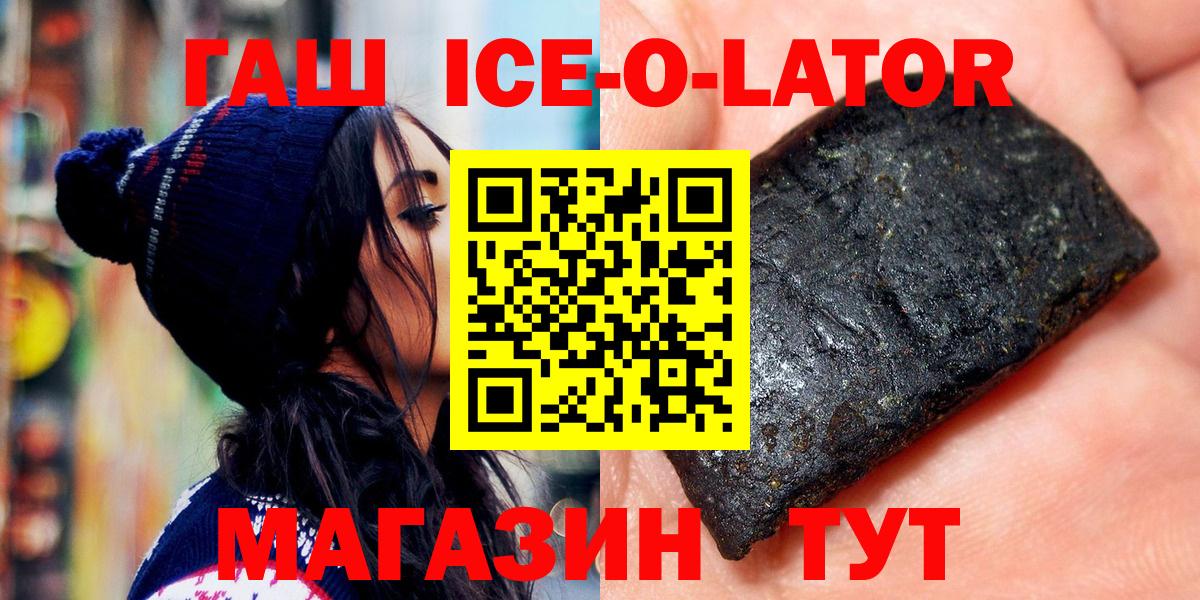 ГАШ Cannabis Химки