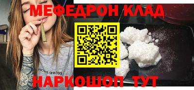таблы Будённовск