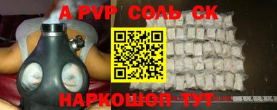 таблы Будённовск