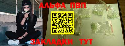 тгк Нальчик