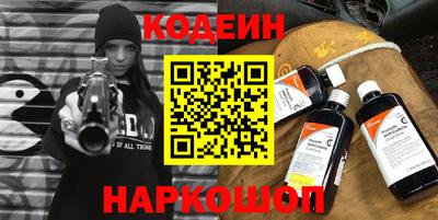 MESCALINE Бузулук