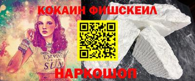 таблы Будённовск