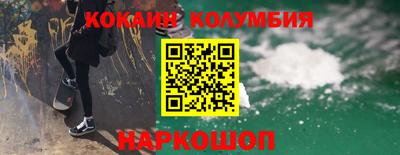 MESCALINE Бузулук