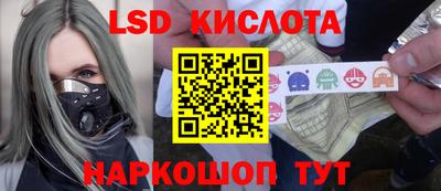 MESCALINE Бузулук