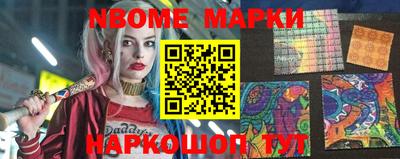 MESCALINE Бузулук