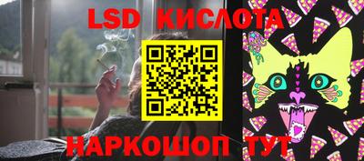 MESCALINE Бузулук