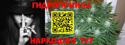 таблы Будённовск