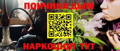 таблы Будённовск