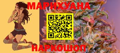 MESCALINE Бузулук
