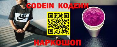 таблы Будённовск