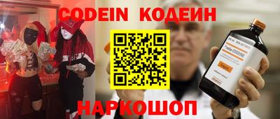 таблы Будённовск