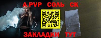 таблы Будённовск