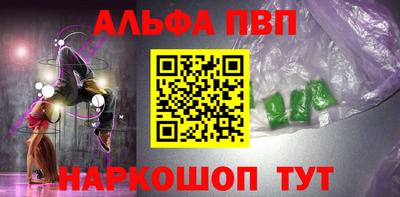 MESCALINE Бузулук