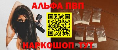 таблы Будённовск