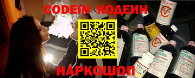 таблы Будённовск