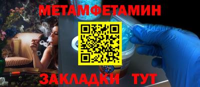 MESCALINE Бузулук