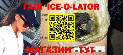 MESCALINE Бузулук