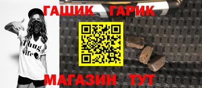 таблы Будённовск