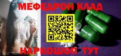 круглые Бугуруслан