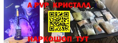 мет Нарткала