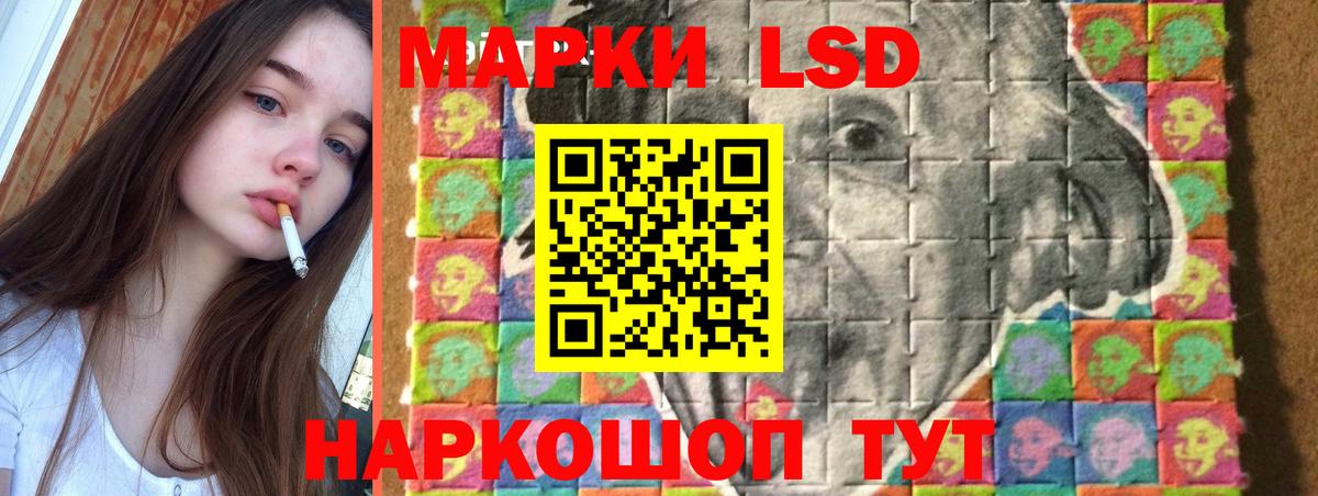 LSD-25 экстази  мега сайт  Химки  ЛСД экстази кислота  Вход с VPN 