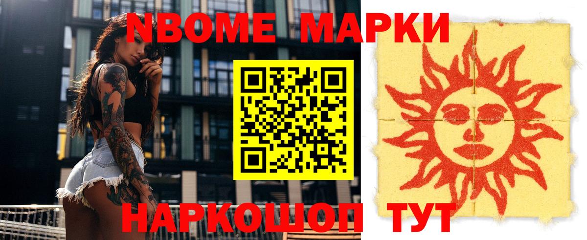Кокаин  Гашиш  МАРИХУАНА  МДМА  Вход с VPN  Мефедрон кристаллы  Химки  Героин  КОКАИН  LSD-25 