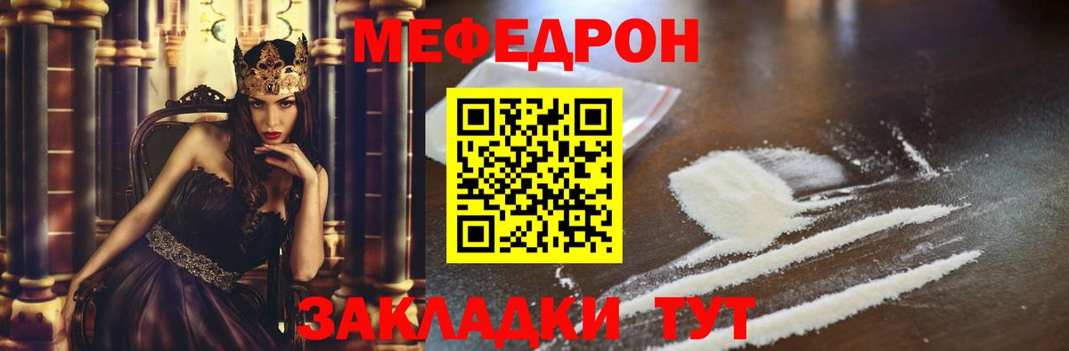 Мефедрон  Мефедрон  Химки  МЕФ мука  хочу наркоту  Вход с VPN 