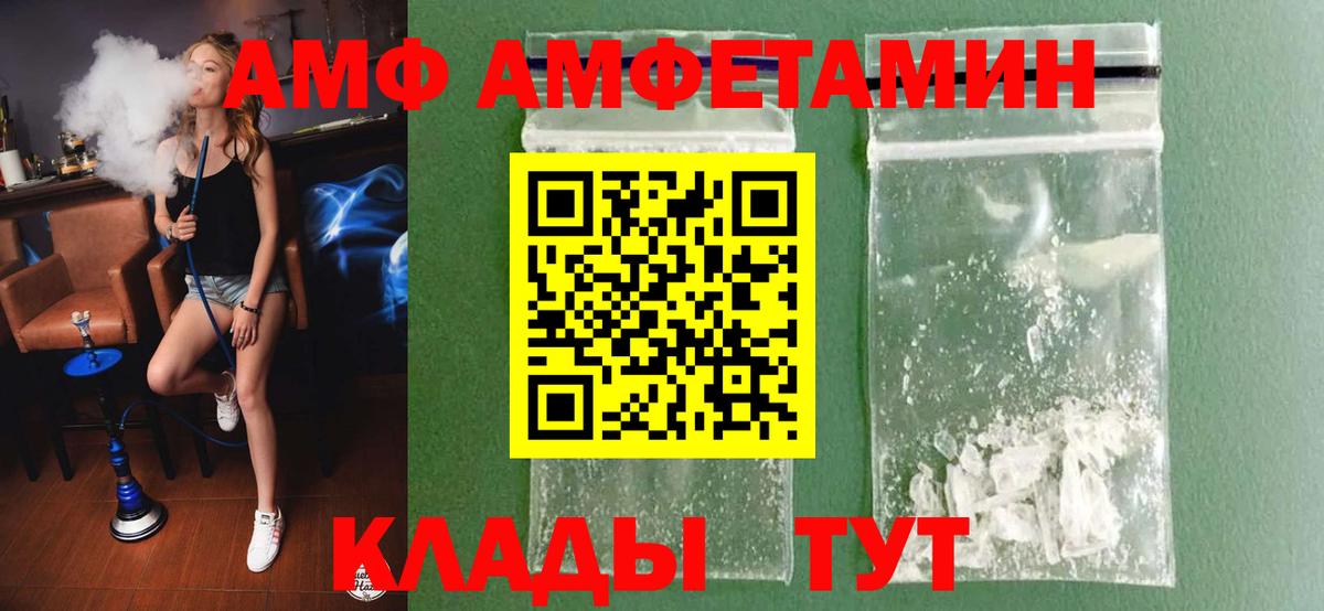 Первитин Декстрометамфетамин 99.9% Химки