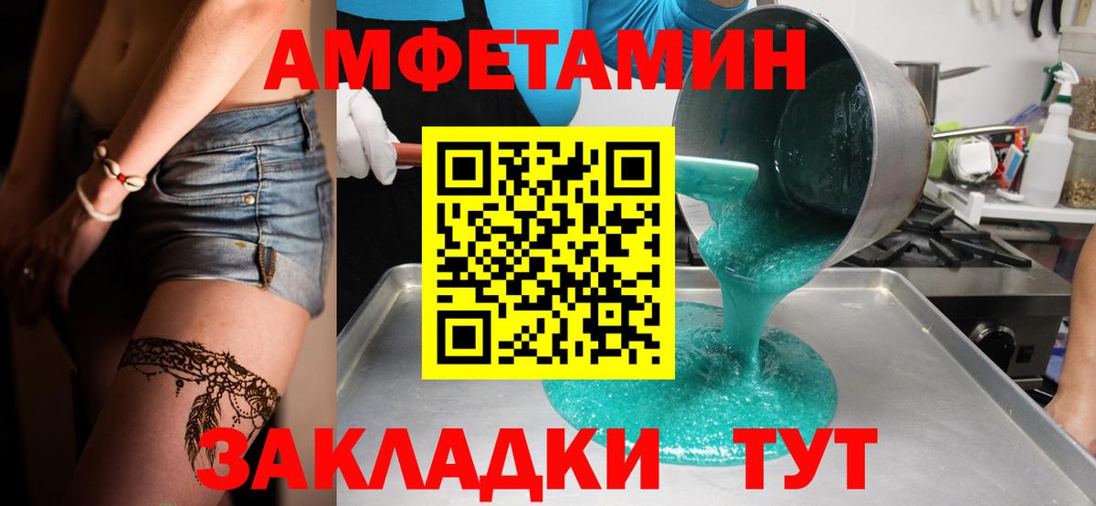 Первитин кристалл  Первитин  Вход с VPN  Химки  Первитин кристалл 