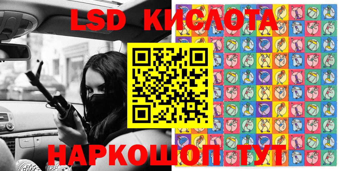 Марки N-bome 1,5мг Химки