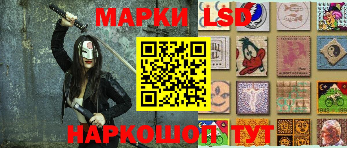 Наркотические марки 1,5мг  Марки N-bome  Химки  Вход с VPN 